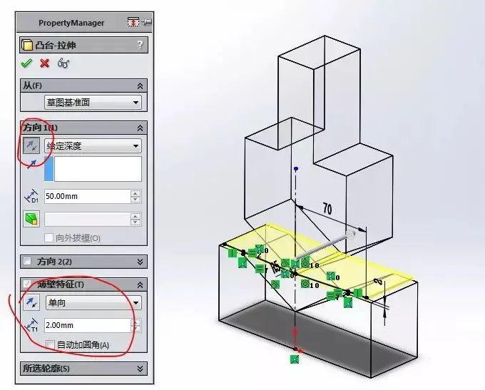 【软件技巧】如何用SolidWorks简单地制作冲压动画?的图17